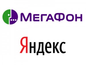 Яндекс и Мегафон