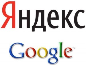 Сравнение Google и Яндекс