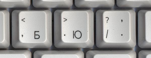Как переключать символы на клавиатуре