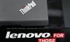 Экспансия Lenovo – и не меньше — сегодня